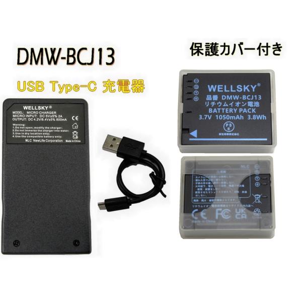 DMW-BCJ13 | BP-DC10 / BP-DC10-U / BP-DC10-E / 1872...