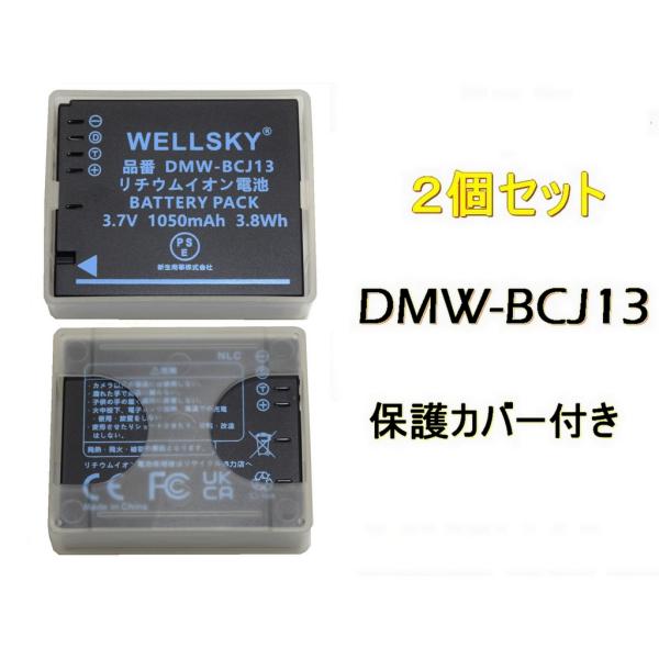 DMW-BCJ13 | BP-DC10 / BP-DC10-U / BP-DC10-E / 1872...