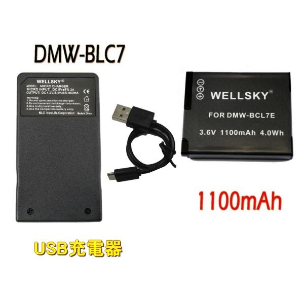 DMW-BCL7 互換バッテリー 1100mAh 1個 &amp; [ 超軽量 ] USB Type-C  ...