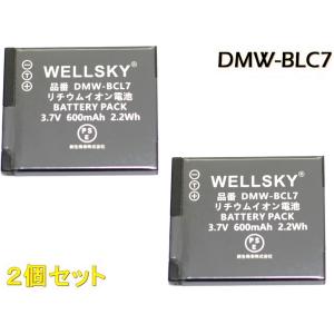 デジカメ用バッテリー 長持ち強し 日本製セル Panasonic(パナソニック