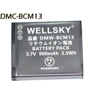 Panasonic パナソニック VW-VBX090-W VW-VBX090 互換バッテリー HX
