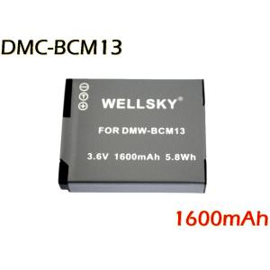DMW-BCM13 互換バッテリー 1600mAh [ 純正 充電器 バッテリーチャージャー で充電可能 残量表示可能 純正品と同じよう使用可能 ] Panasonic パナソニック｜newlifestyle