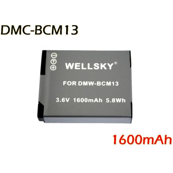DMW-BCM13 互換バッテリー 1600mAh [ 純正 充電器 バッテリーチャージャー で充電...
