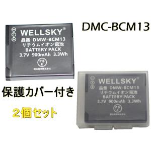 DMW-BGGH3 バッテリーグリップ DMW-BLF19 Panasonic パナソニック