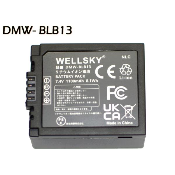 DMW-BLB13 互換バッテリー [ 純正充電器で充電可能 残量表示可能 純正品と同じよう使用可能...