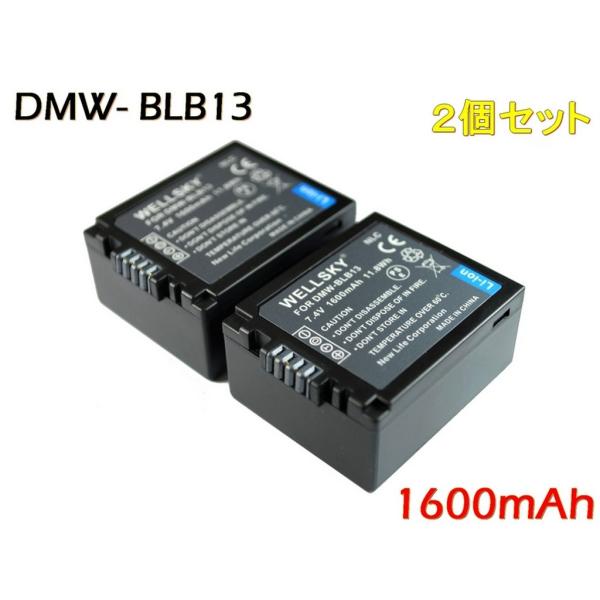 DMW-BLB13 [ 2個セット ] 互換バッテリー [ 純正充電器で充電可能 残量表示可能 純正...