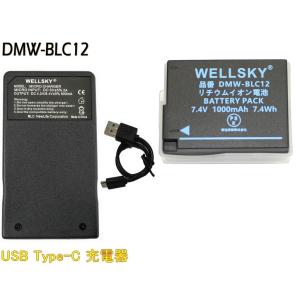 Panasonic パナソニック DMW-BCF10 互換バッテリー LUMIX DMC-FS10 DMC