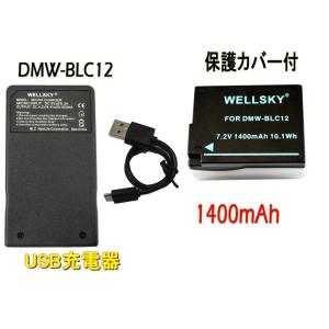 DC22 IXY DIGITAL L3 L4 10 40 50 55 60 70 等対応USB充電器 : didica