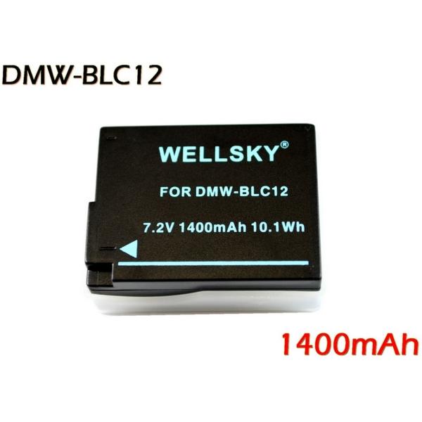 DMW-BLC12 互換バッテリー [ 純正充電器で充電可能 残量表示可能  純正品と同じよう使用可...