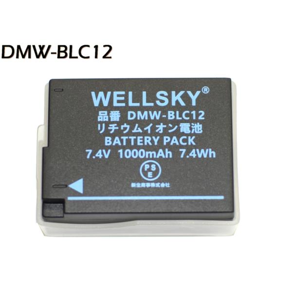 DMW-BLC12 Panasonic | BP-51 Sigma | BP-DC12 Leica ...