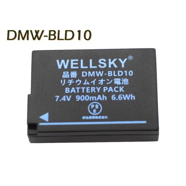 DMW-BLD10 互換バッテリー [ 純正充電器で充電可能 残量表示可能  純正品と同じよう使用可...