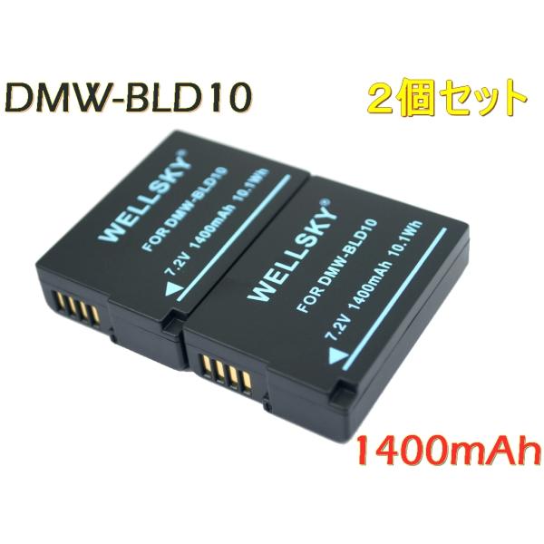 DMW-BLD10 互換バッテリー  [ 2個セット ]  [ 純正充電器で充電可能 残量表示可能 ...