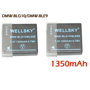 DMW-BLE9 DMW-BLG10 Panasonic パナソニック | LEICA ライカ BP-DC15 互換バッテリー 2個 純正品と同じよう使用可能｜輸入雑貨NLS