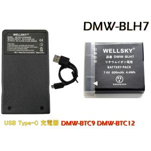 DMW-BGGH3 バッテリーグリップ DMW-BLF19 Panasonic パナソニック