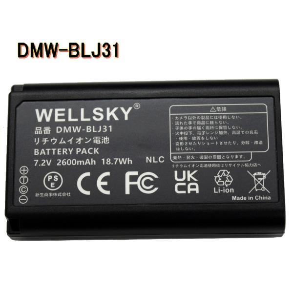 DMW-BLJ31 互換バッテリー  [ 純正 充電器 バッテリーチャージャー で充電可能 残量表示...