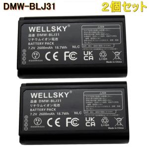 互換バッテリー パナソニック Panasonic Lumix対応 ルミックス対応 DMC