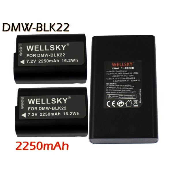 DMW-BLK22 互換バッテリー 2250mAh 2個 &amp; DMW-BTC15 [ デュアル ] ...