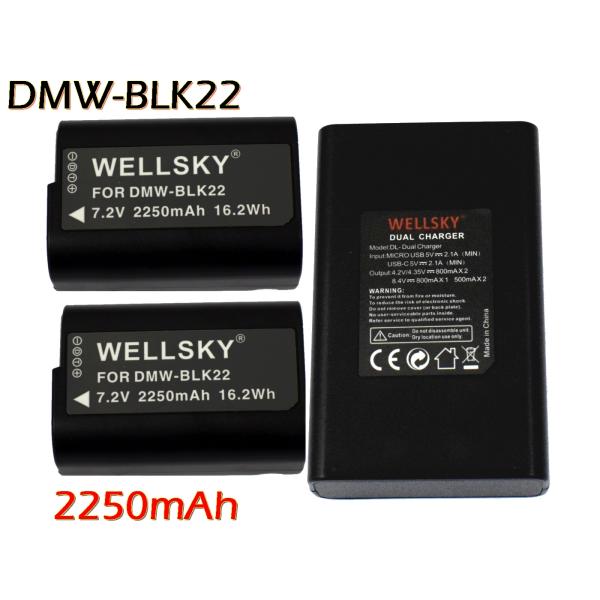 DMW-BLK22 互換バッテリー  2個 + DMW-BTC15 [ デュアル ] USB  互換...