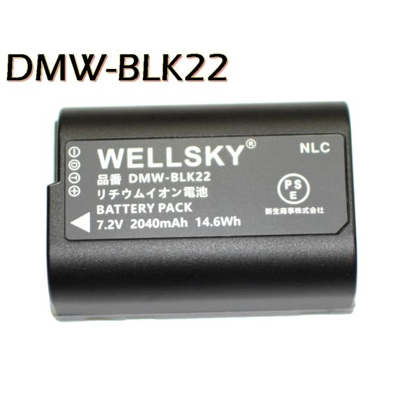 DMW-BLK22 互換バッテリー  [ 純正 充電器 バッテリーチャージャー で充電可能 残量表示...