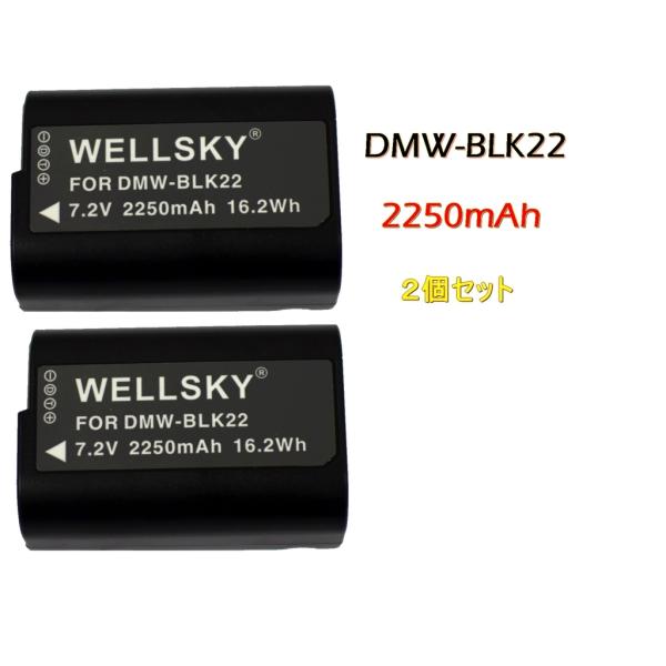DMW-BLK22 2個セット 互換バッテリー 2250mAh [ 純正 充電器 バッテリーチャージ...