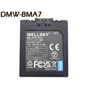 Panasonic パナソニック DMW-BMA7 互換バッテリー LUMIX DMC-FZ50 DMC