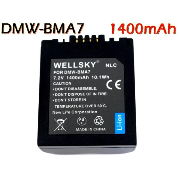 DMW-BMA7 互換バッテリー [ 純正充電器で充電可能 残量表示可能 純正品と同じよう使用可能 ...