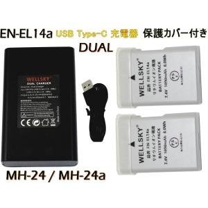 京セラ Kyocera bp-1500S 互換バッテリー 2個セット : PHOTOLIFE