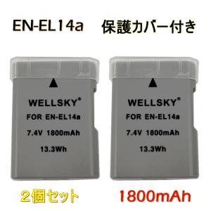 EN-EL14a EN-EL14  [ 2個セット ] 互換バッテリー [ 純正 充電器 バッテリーチャージャー で充電可能 残量表示可能 ] NIKON ニコン｜newlifestyle