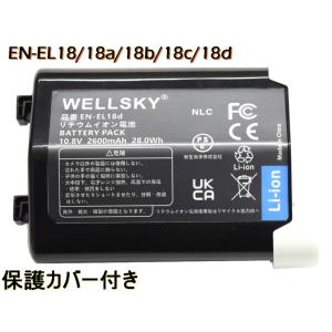 NinoLite ニコン EN-EL18D 互換バッテリー 大容量3350mAh 実容量高