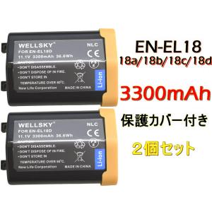 EN-EL18d EN-EL18b EN-EL18c EN-EL18a EN-EL18 [ 2個セット ] 互換バッテリー [ 純正充電器で充電可能 残量表示可能 純正品と同じよう使用可能 ] NIKON ニコン｜newlifestyle