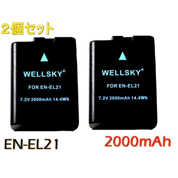 EN-EL21 [ 2個セット ] 互換バッテリー 1800mAh [ 純正 充電器 バッテリーチャ...
