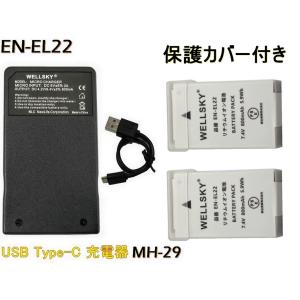 ニコン（Nikon） ニコン純正 EN-EL18 Li-ion リチャージャブル