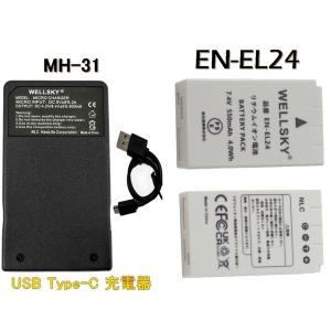 ペンタックス D-LI92 用 K-BC92J D-BC92 [ 超軽量 ] USB Type-C 急速