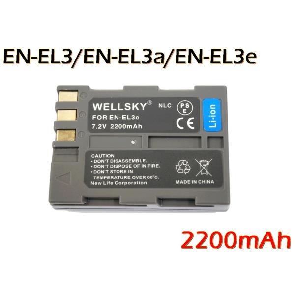 EN-EL3 EN-EL3a EN-EL3e 互換バッテリー [ 純正充電器で充電可能 残量表示可能...