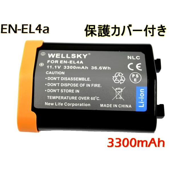 EN-EL4 EN-EL4a 互換バッテリー [ 純正充電器で充電可能 残量表示可能 純正品と同じよ...