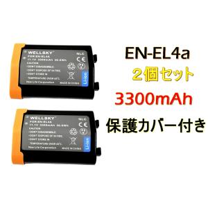 EN-EL4 EN-EL4a [ 2個セット ] 互換バッテリー [ 純正充電器で充電可能 残量表示可能 純正品と同じよう使用可能 ] NIKON ニコン