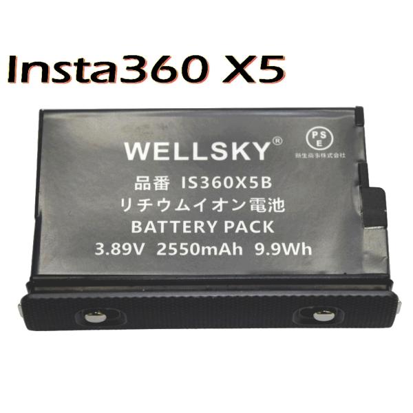 Insta360  X5 用 互換バッテリー IS360X5B  [ 純正 充電器 バッテリーチャー...