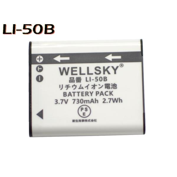 LI-50B | DB-100  | D-LI92 |  VW-VBX090-W / VW-VBX0...