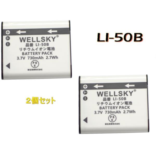 LI-50B | DB-100 | D-LI92 |  VW-VBX090-W / VW-VBX09...