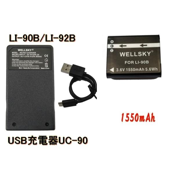 LI-90B LI-92B 互換バッテリー 1550mAh 1個 &amp; 超軽量 USB Type C ...