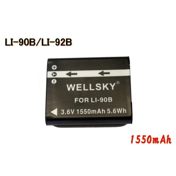 LI-90B LI-92B 互換バッテリー 1550mAh  [ 純正充電器で充電可能 残量表示可能...