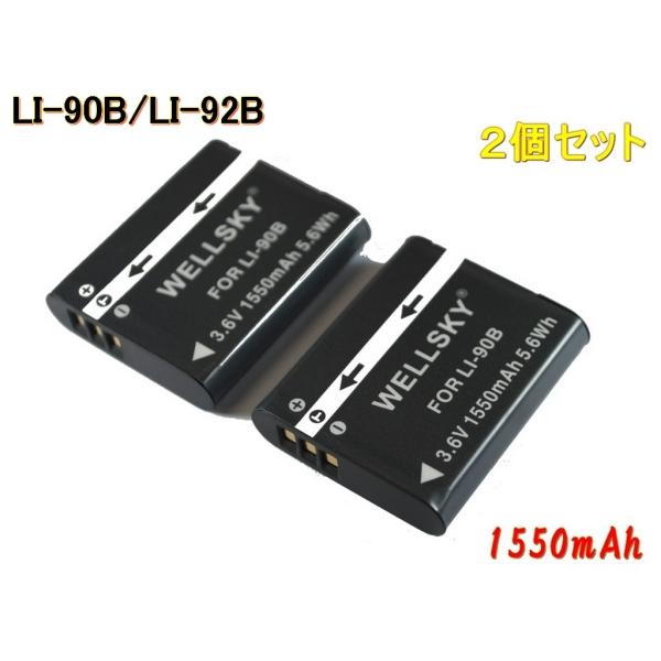 LI-90B LI-92B [ 2個セット ] 互換バッテリー 1550mAh  [ 純正充電器で充...