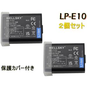 EOS Kiss X50 / X70 X80 X90 用 バッテリーグリップ LP-E10 Canon