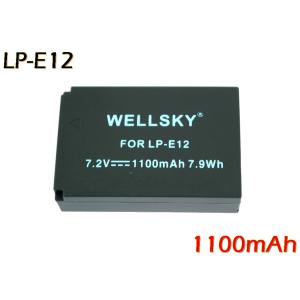 LP-E12 互換バッテリー [ 純正充電器で充電可能 残量表示可能 ]  CANON キヤノン イオス EOS Kiss X7