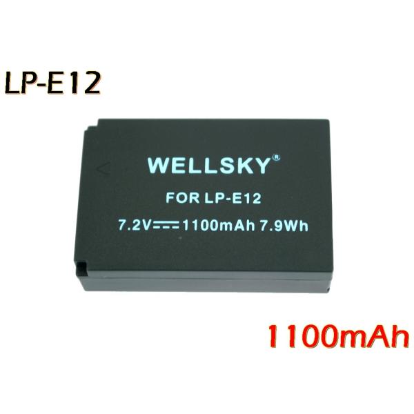 LP-E12 互換バッテリー [ 純正充電器で充電可能 残量表示可能 ]  CANON キヤノン イ...