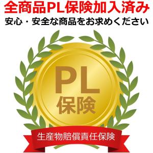 LP-E12 互換バッテリー [ 純正充電器で...の詳細画像5