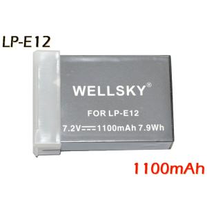 LP-E12 2個セット 互換バッテリー [ ...の詳細画像1