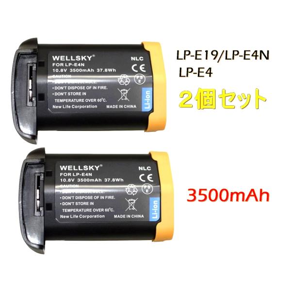 LP-E4N LP-E4 LP-E19 互換バッテリー[ 2個セット ]  3500mAh [ 残量...