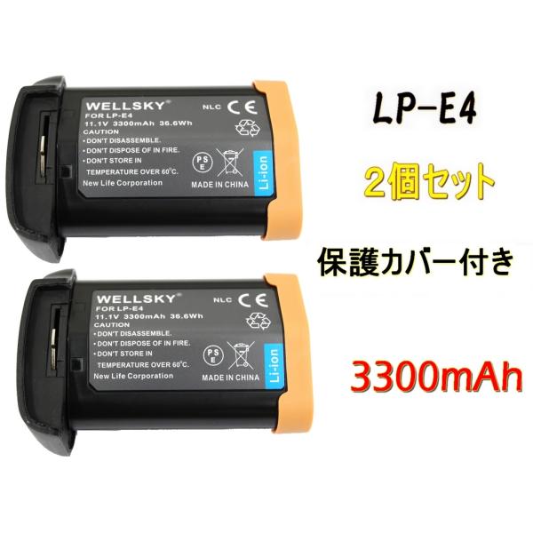 LP-E4  [ 2個セット ] 互換バッテリー  3300mAh [ 純正 充電器 バッテリーチャ...