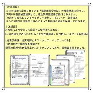 LP-E6 LP-E6N LP-E6NH 互換...の詳細画像3